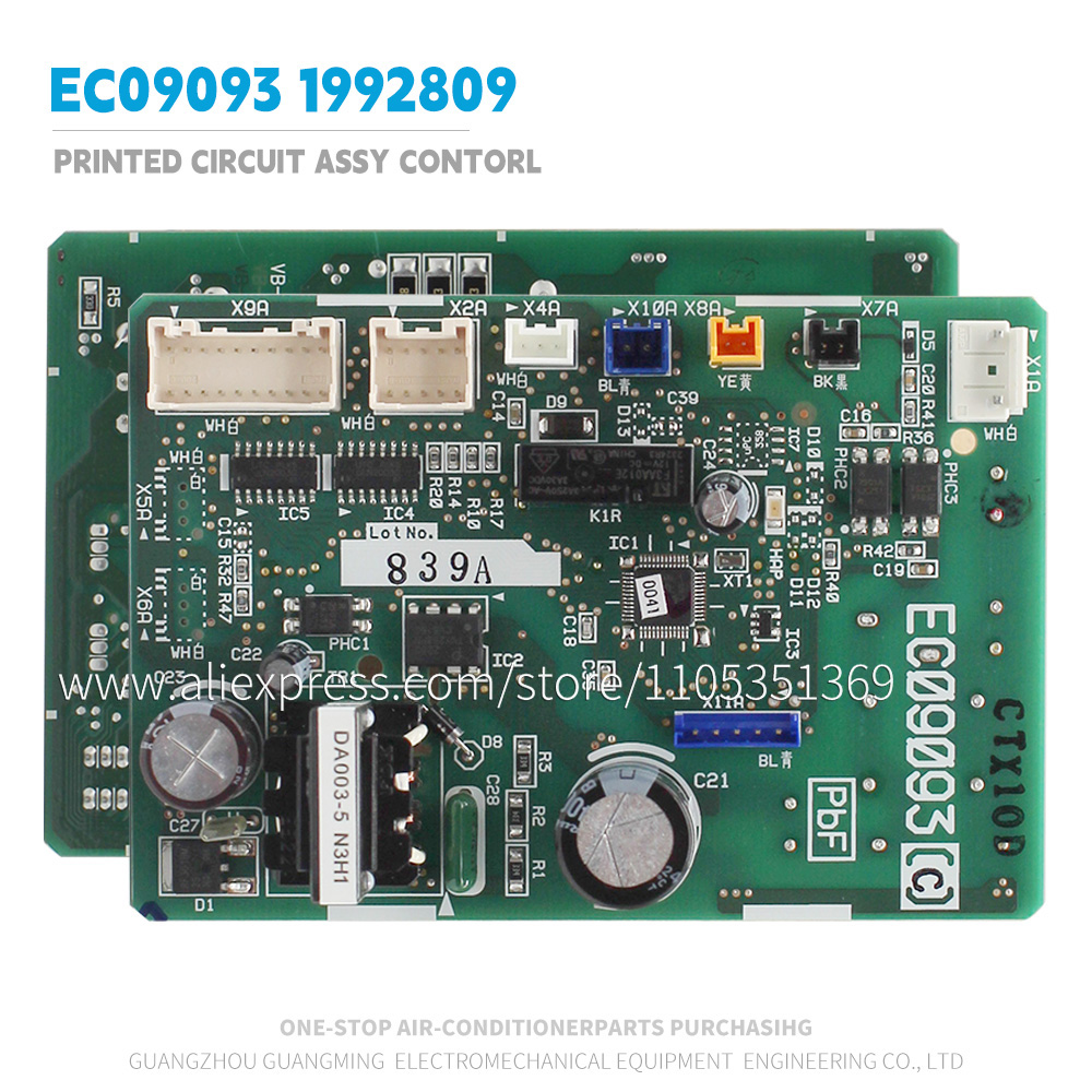 Commercial Print Model - Printed Circuit Assy Contorl EC09093 part