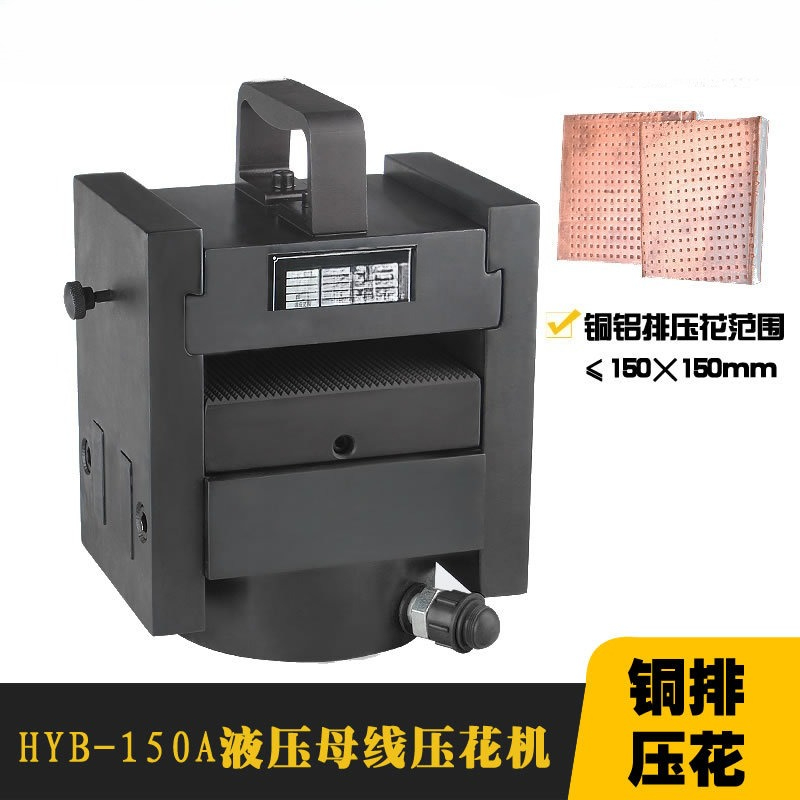 Commercial Printing Press Machine - Bus Processing Hydraulic Embossing Machine Separate