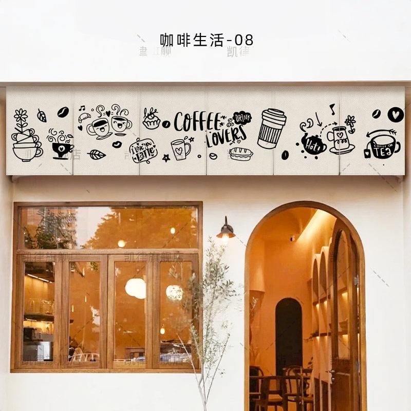 VIKAMA Hand Drawn Coffee Noren - Commercial Printing Rates recension och pris