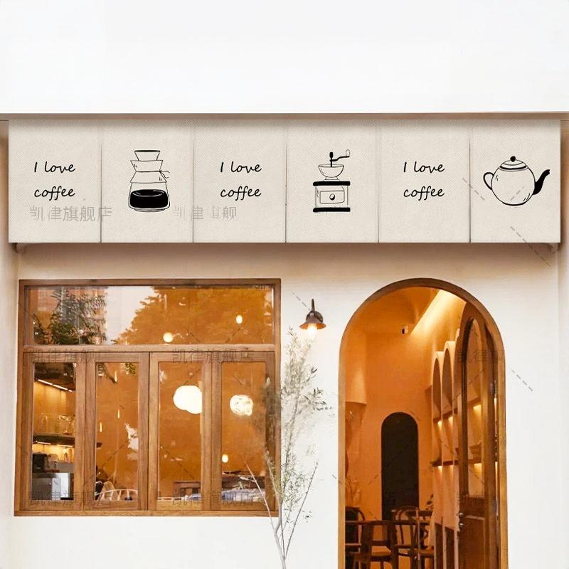 VIKAMA Hand Drawn Coffee Noren - Commercial Printing Rates recension och pris