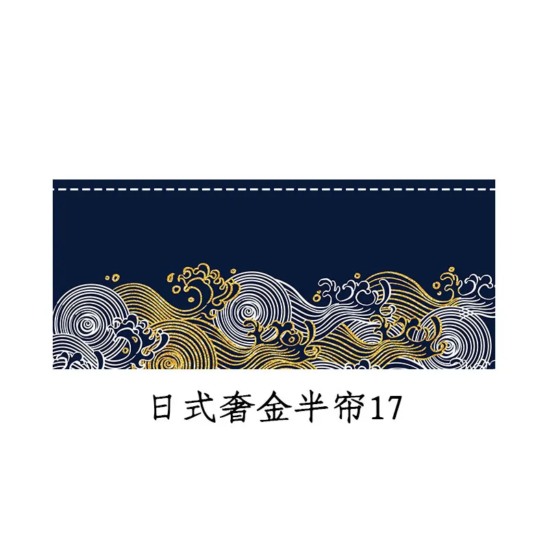Japanese Style Horizontal Curt - Commercial Printing Rates recension och pris